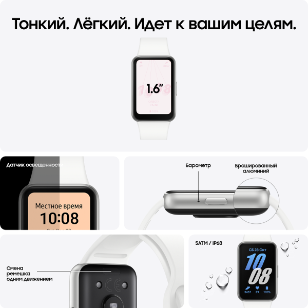 Купить SAMSUNG фитнес-браслет R390 GalaxyFit3 silver-2.png